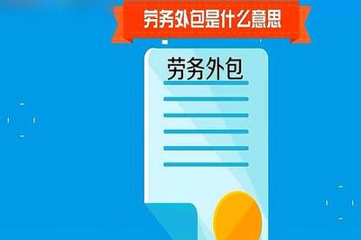 勞務(wù)承包與綠化服務(wù) 概念解析與實(shí)踐應(yīng)用