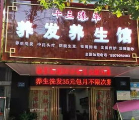 公園一號307店面轉讓及其他商鋪、二手、促銷與汽車信息匯總
