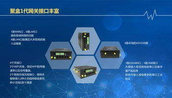瑞德智能與中國聯通戰略合作，海爾UHomeOS首批通過國家物聯網通信認證