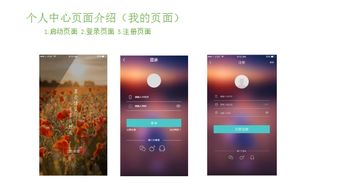 合作創新 一九八網絡科技公司項目組攜手開發四大APP項目，共繪網絡技術新藍圖